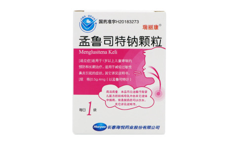 孟鲁司特钠颗粒(瑞丽康)主图