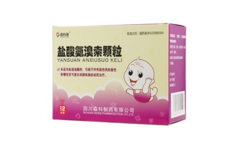 盐酸氨溴索颗粒(森科源)主图 盐酸氨溴索颗粒(森科源)主图