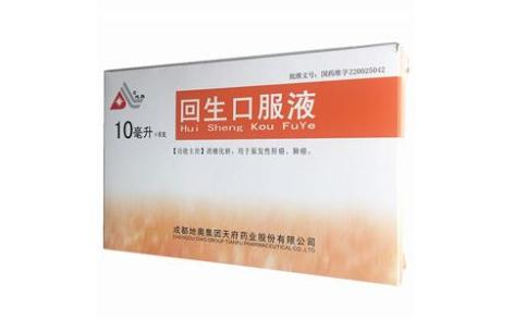 回生口服液(地奥)主图 回生口服液(地奥)主图