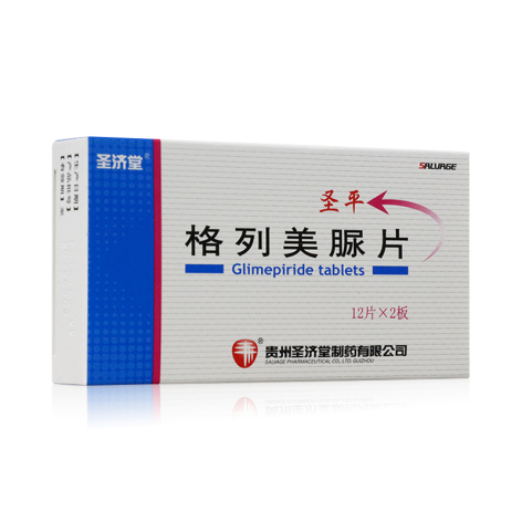 格列美脲片(圣平)包装主图 格列美脲片(圣平)包装主图