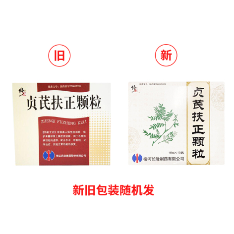 贞芪扶正颗粒(修正)包装侧面图3 贞芪扶正颗粒(修正)包装侧面图3