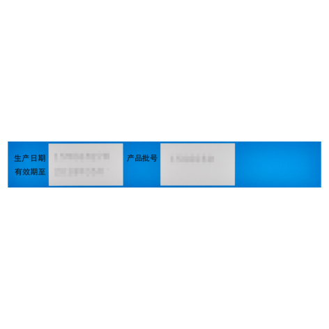 甲钴胺片(弥可保)包装侧面图3 甲钴胺片(弥可保)包装侧面图3