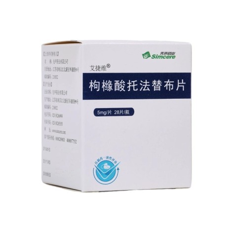 枸橼酸托法替布片(艾捷维)包装侧面图3