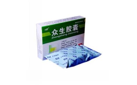 众生胶囊(汇中)主图