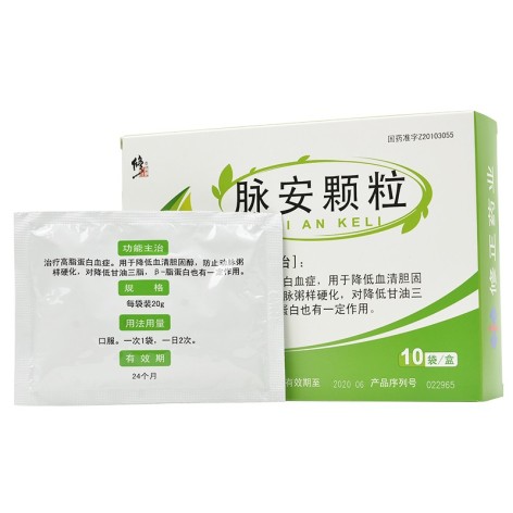 脉安颗粒(修正)包装主图