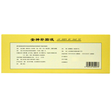 安神补脑液(鲁南)包装侧面图3 安神补脑液(鲁南)包装侧面图3