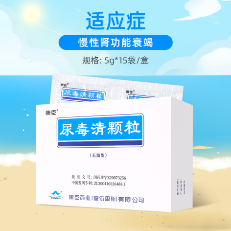 尿毒清颗粒(康臣)包装主图 尿毒清颗粒(康臣)包装主图