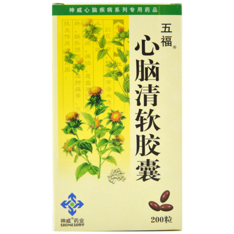 心脑清软胶囊(五福)包装主图 心脑清软胶囊(五福)包装主图