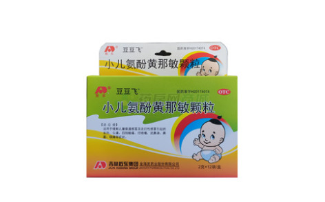 小儿氨酚黄那敏颗粒()主图