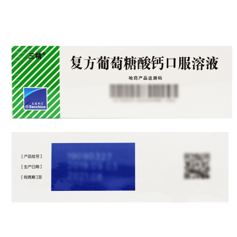 复方葡萄糖酸钙口服溶液(三精)包装侧面图3