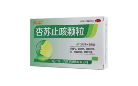 杏苏止咳颗粒(好立康)主图 杏苏止咳颗粒(好立康)主图