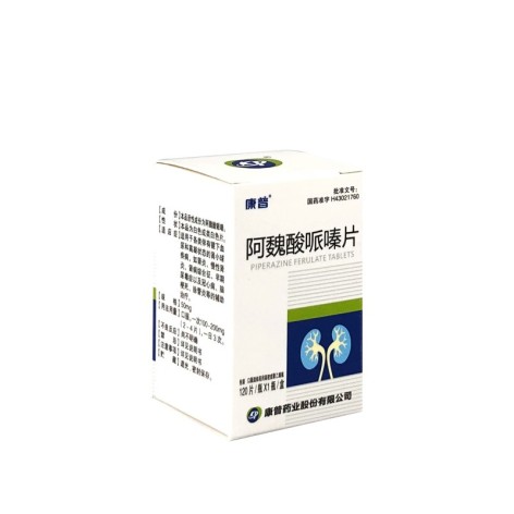 阿魏酸哌嗪片(康普)包装侧面图2 阿魏酸哌嗪片(康普)包装侧面图2