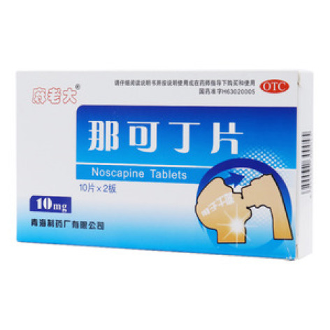 那可丁片(麻老大)包装主图 那可丁片(麻老大)包装主图