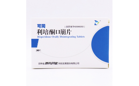 利培酮口崩片(可同)主图 利培酮口崩片(可同)主图