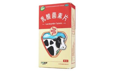 乳酸菌素片(江中)主图 乳酸菌素片(江中)主图
