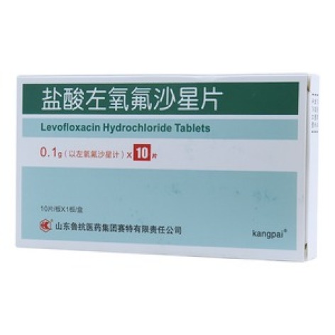 盐酸左氧氟沙星片(亮跃)包装主图 盐酸左氧氟沙星片(亮跃)包装主图