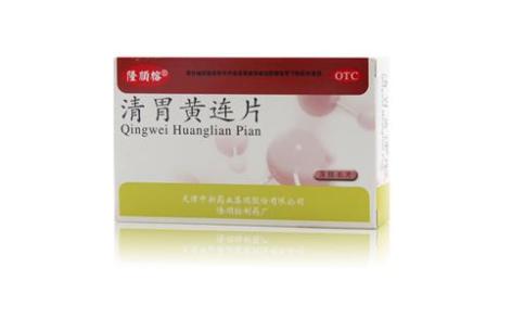 清胃黄连片(隆顺榕)主图 清胃黄连片(隆顺榕)主图