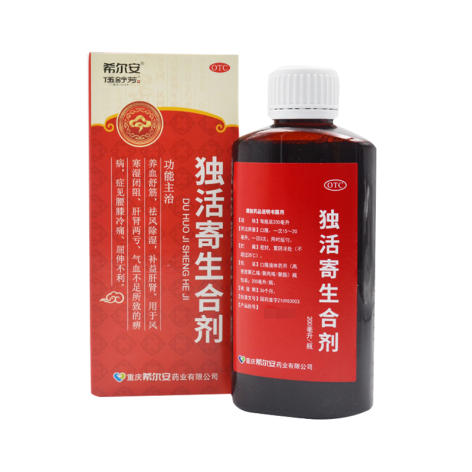 独活寄生合剂(希尔安)包装侧面图3 独活寄生合剂(希尔安)包装侧面图3