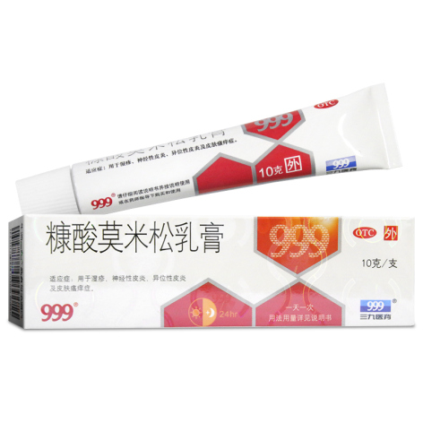 糠酸莫米松乳膏(999皮炎平)包装主图 糠酸莫米松乳膏(999皮炎平)包装主图