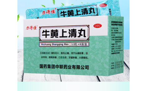 牛黄上清丸(力得佳)主图 牛黄上清丸(力得佳)主图