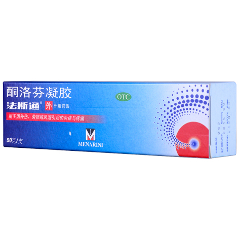 酮洛芬凝胶(法斯通)包装侧面图2 酮洛芬凝胶(法斯通)包装侧面图2