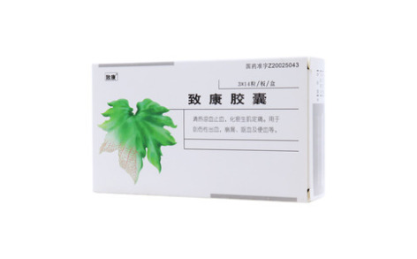 致康胶囊()主图