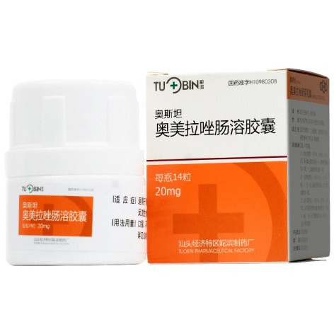奥美拉唑肠溶胶囊(奥斯坦)包装侧面图2 奥美拉唑肠溶胶囊(奥斯坦)包装侧面图2
