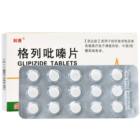 格列吡嗪片(刻唐)包装侧面图2 格列吡嗪片(刻唐)包装侧面图2