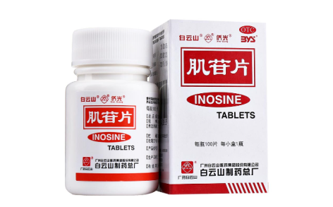 肌苷片(白云山)主图 肌苷片(白云山)主图