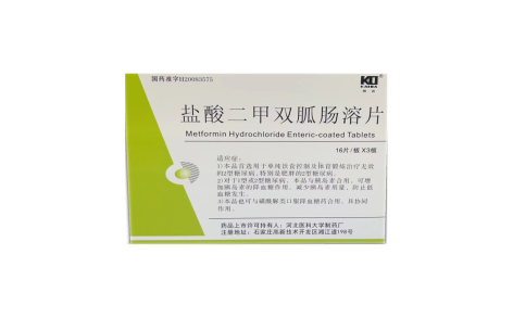 盐酸二甲双胍肠溶片(凯达)主图 盐酸二甲双胍肠溶片(凯达)主图