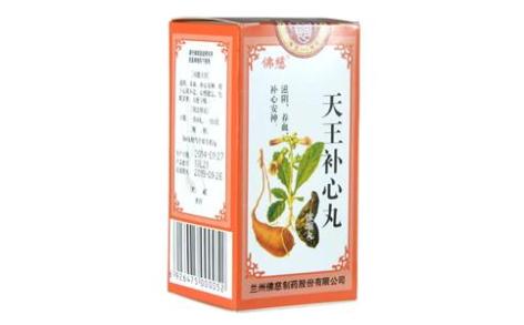 天王补心丸(佛慈)主图 天王补心丸(佛慈)主图
