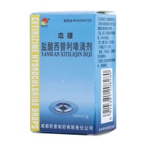 盐酸西替利嗪滴剂(杰捷)包装主图 盐酸西替利嗪滴剂(杰捷)包装主图