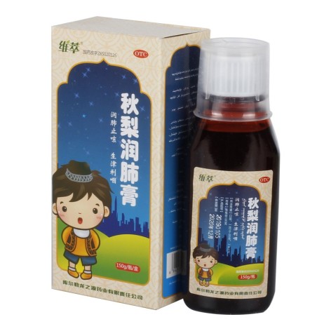 秋梨润肺膏(维萃)包装侧面图2 秋梨润肺膏(维萃)包装侧面图2