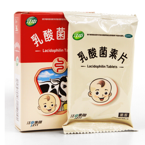 乳酸菌素片(江中)包装主图