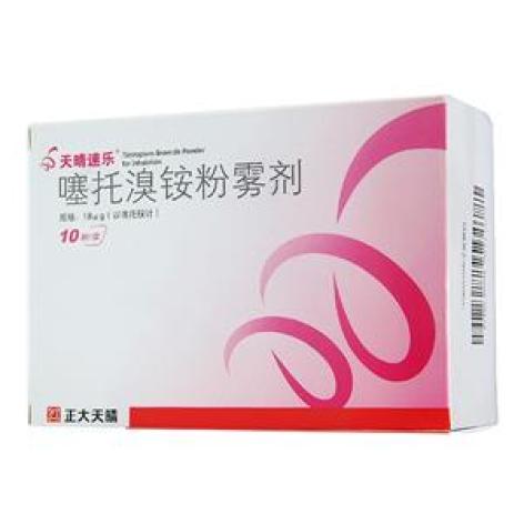 噻托溴铵粉雾剂(天晴速乐)包装主图 噻托溴铵粉雾剂(天晴速乐)包装主图