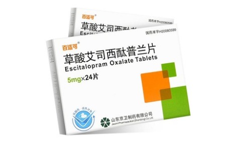 草酸艾司西酞普兰片(百适可)主图 草酸艾司西酞普兰片(百适可)主图