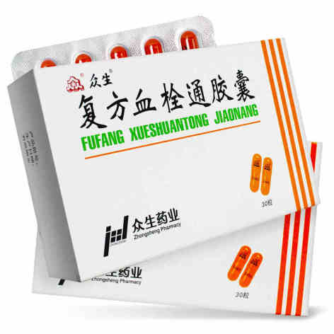 复方血栓通胶囊(众生)包装侧面图2 复方血栓通胶囊(众生)包装侧面图2