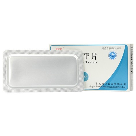 奥氮平片(曼安新)包装侧面图2