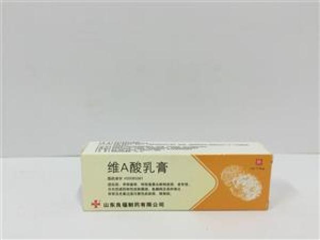维A酸乳膏(良福)包装主图