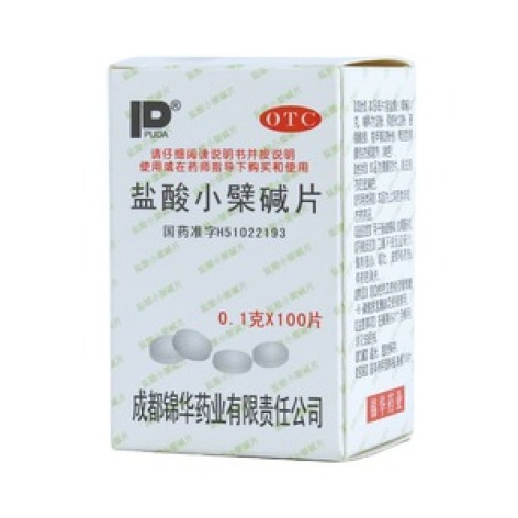 盐酸小檗碱片(锦华)包装主图 盐酸小檗碱片(锦华)包装主图