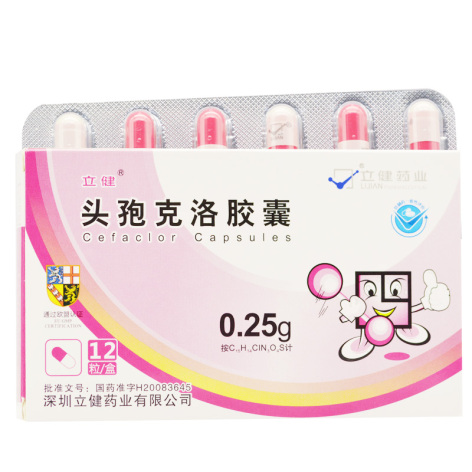 头孢克洛胶囊(立健)包装主图 头孢克洛胶囊(立健)包装主图