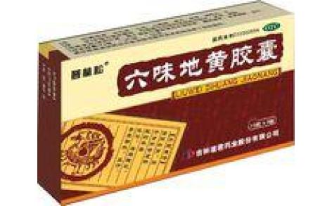 六味地黄胶囊(道君)主图 六味地黄胶囊(道君)主图