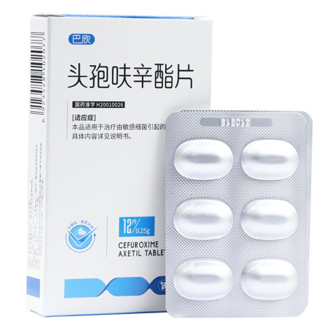 头孢呋辛酯片(巴欣)包装主图 头孢呋辛酯片(巴欣)包装主图