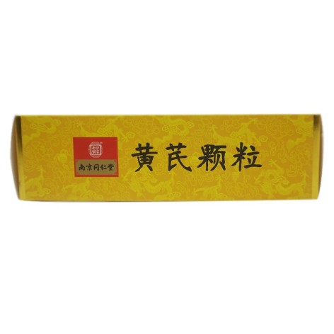 黄芪颗粒(同仁堂)包装侧面图3 黄芪颗粒(同仁堂)包装侧面图3