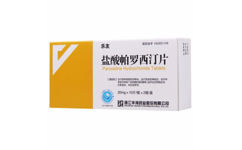 盐酸帕罗西汀片(乐友)主图 盐酸帕罗西汀片(乐友)主图