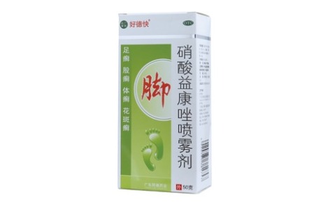 硝酸益康唑喷雾剂(好德快)主图 硝酸益康唑喷雾剂(好德快)主图
