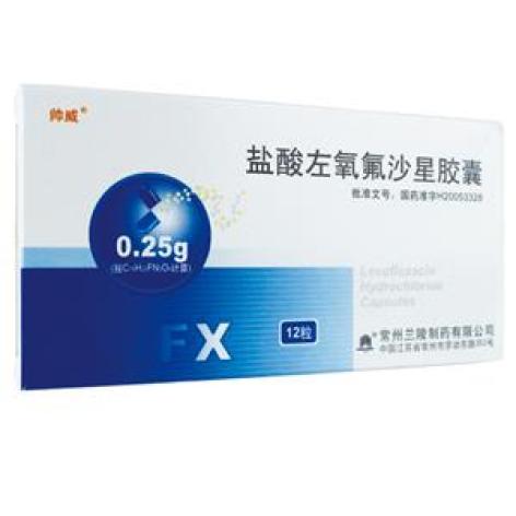 盐酸左氧氟沙星胶囊(帅威)包装主图 盐酸左氧氟沙星胶囊(帅威)包装主图