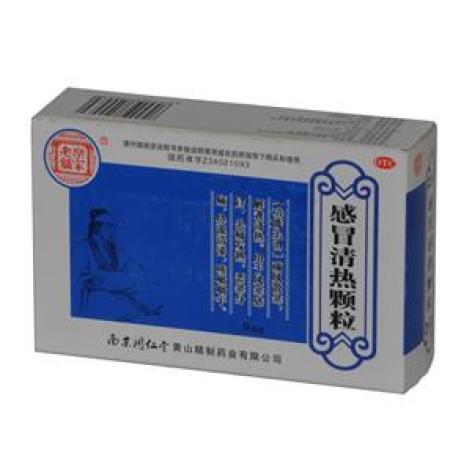 感冒清热颗粒(同仁堂)包装主图 感冒清热颗粒(同仁堂)包装主图
