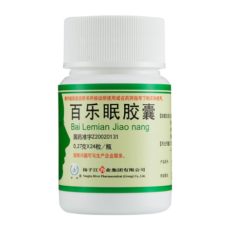 百乐眠胶囊(护佑)包装侧面图3 百乐眠胶囊(护佑)包装侧面图3