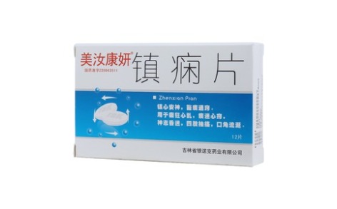镇痫片(美汝康妍)主图 镇痫片(美汝康妍)主图